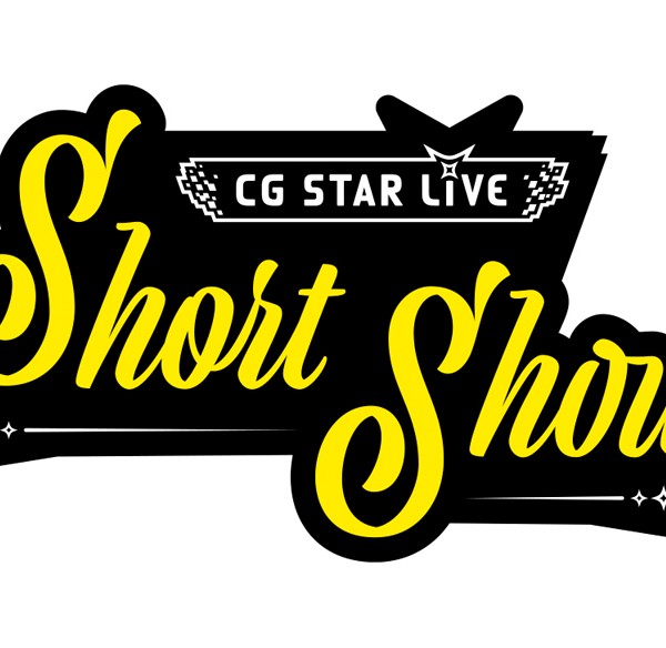 CG STAR LIVE Short Show ロゴデザイン